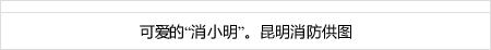cách đăng ký lại gói c90n Trong trận đấu giữa Đại học Biwako và Đại học Kinki